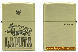 zippo-laputa