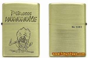 zippo-mononoke