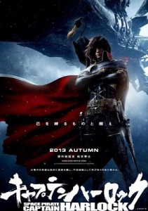 Harlock Space Pirate recensione poster