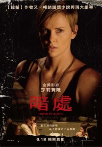 dark-places-cp1