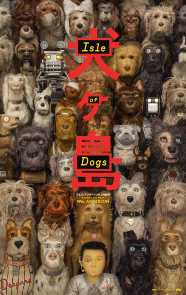 isle-of-dogs-poster