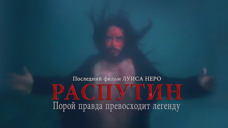 Rasputin – la verità supera la leggenda