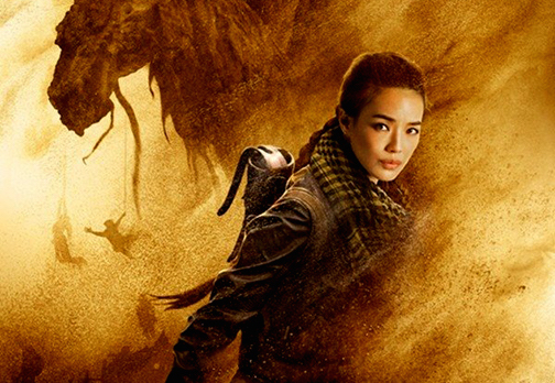 Mojin The Lost Legend: Trailer del nuovo film di Wu Ershan