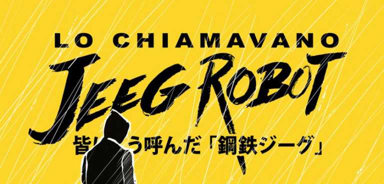 Lo Chiamavano Jeeg Robot: l’ultima copertina di Roberto Recchioni