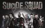 Suicide Squad film