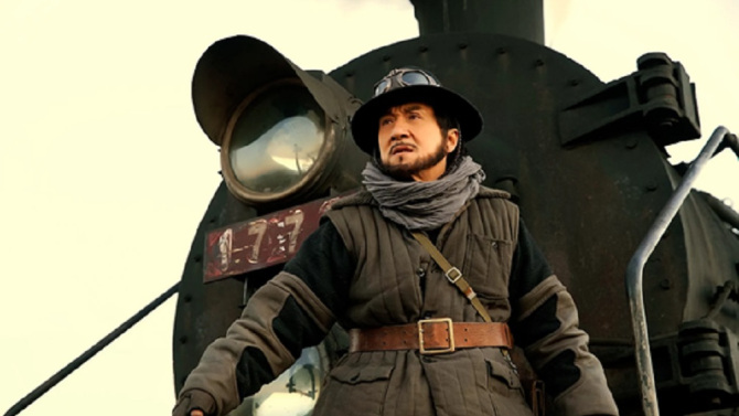 railroad tigers