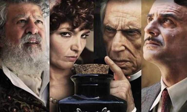 Veleni: dal 7 settembre 2017 al cinema