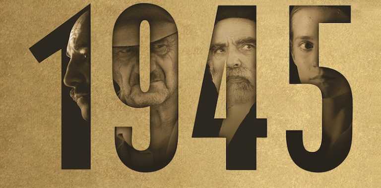 1945 di Ferenc Török al cinema dal 3 Maggio 2018