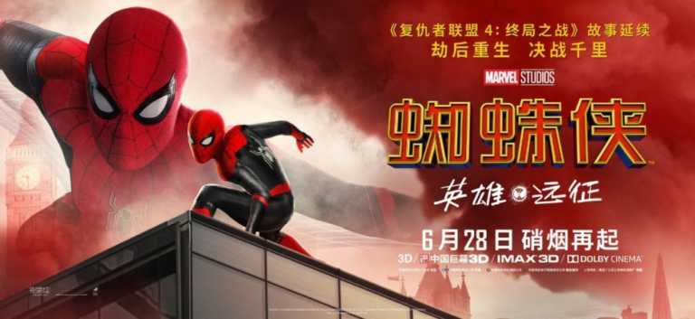 Spider-Man: Far From Home, i tre costumi di Peter nei nuovi banner