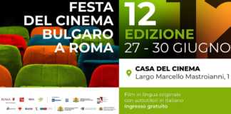 Festa del cinema Bulgaro a Roma