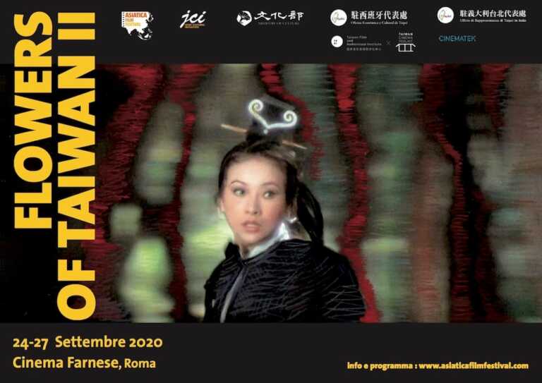 Flowers of Taiwan dal 24 al 27 settembre a Roma