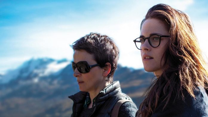 Sils Maria film 2014