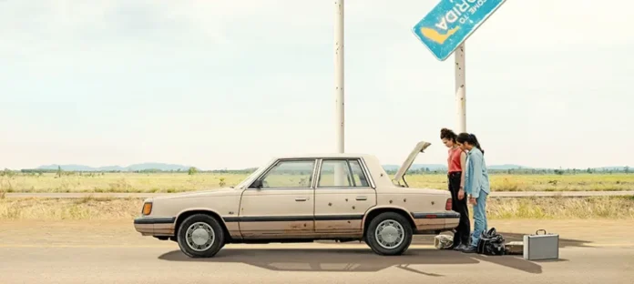 Drive-Away Dolls film 2024