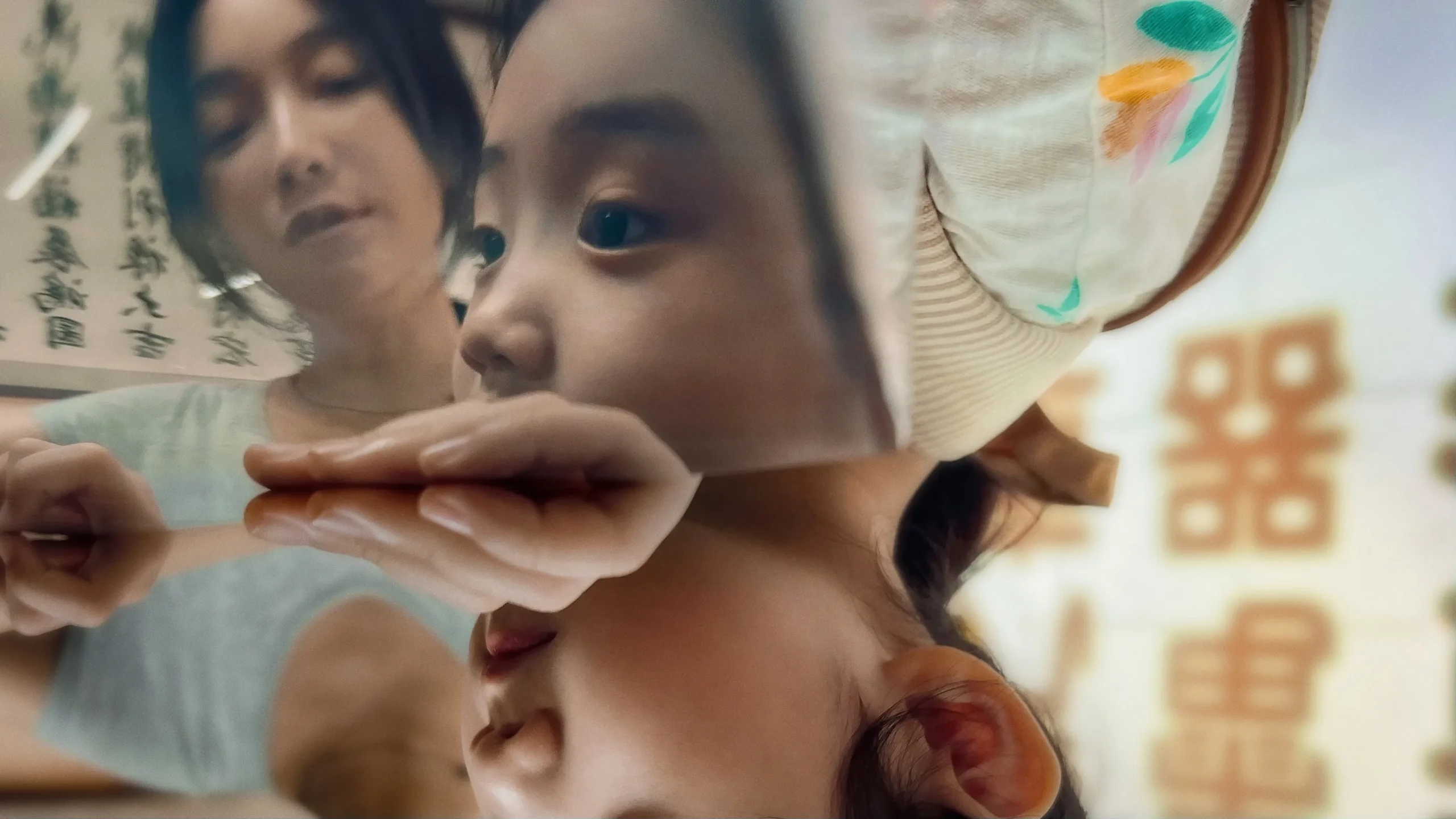 Left-Handed Girl, una scena dal film